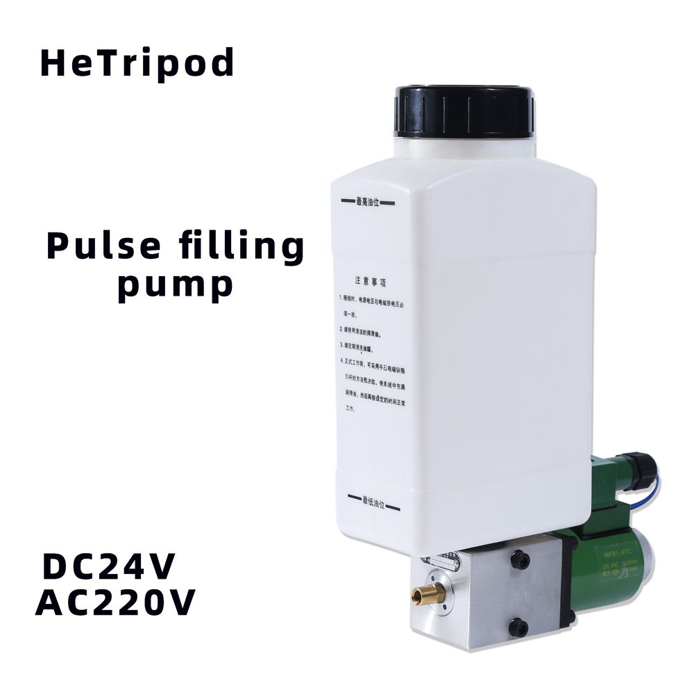 Electromagnetic plunger lubrication pump injection pump pulse injection chain quantitative oil injec